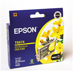 Epson C63 Ink Cartridge